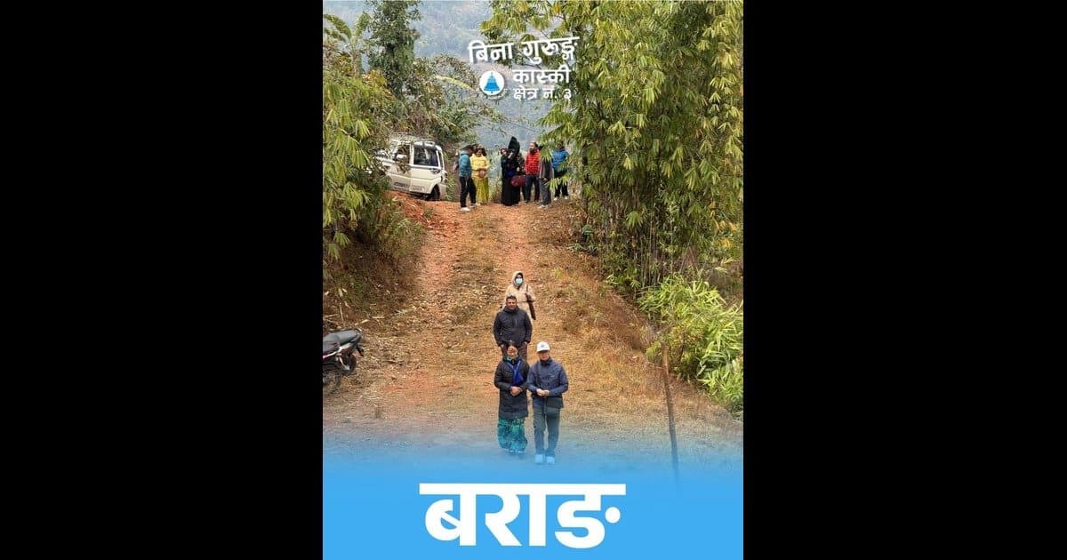 रास्वपा उम्मेदवार बिना गुरुङको घरदैलो अभियान तीव्र: रीमा विश्वकर्माको उपस्थिति