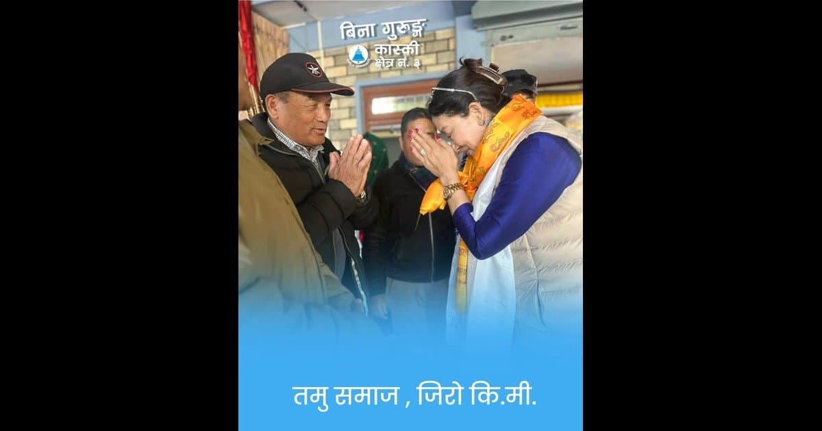 bina gurung want to see nepal smiling