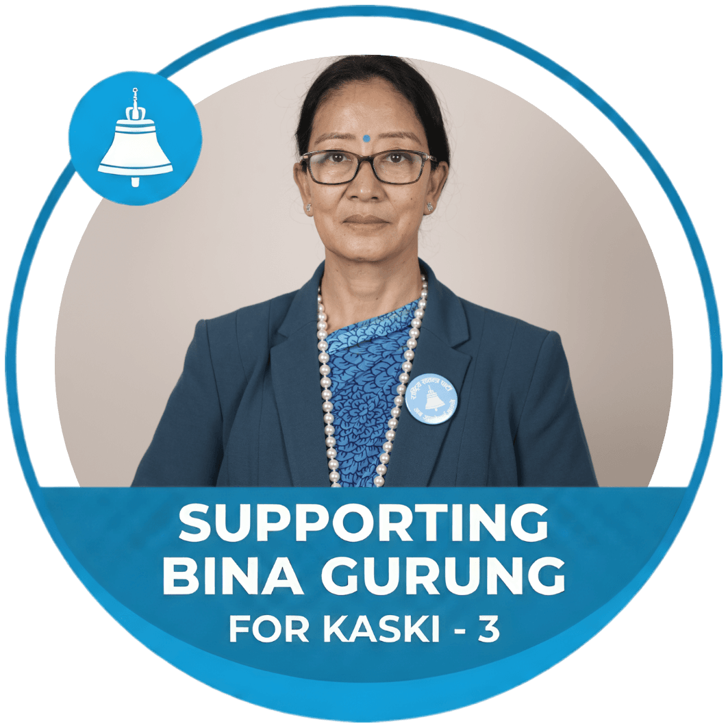 Bina Gurung