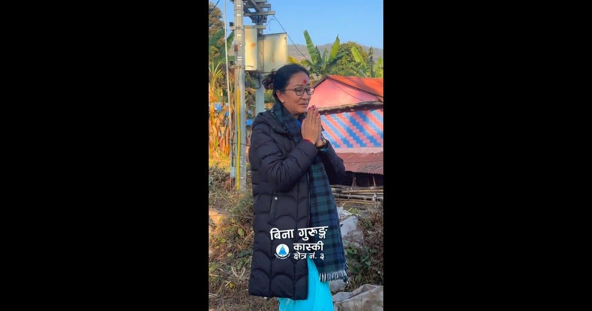bina gurung