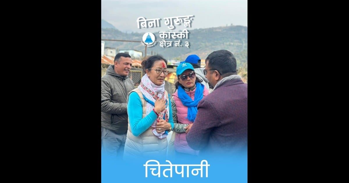 bina gurung in pokhara 19