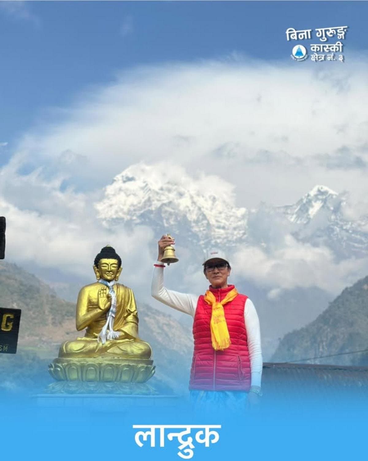 रास्वपा उम्मेदवार विना गुरुङको अन्नपूर्णमा सघन चुनावी दौडान