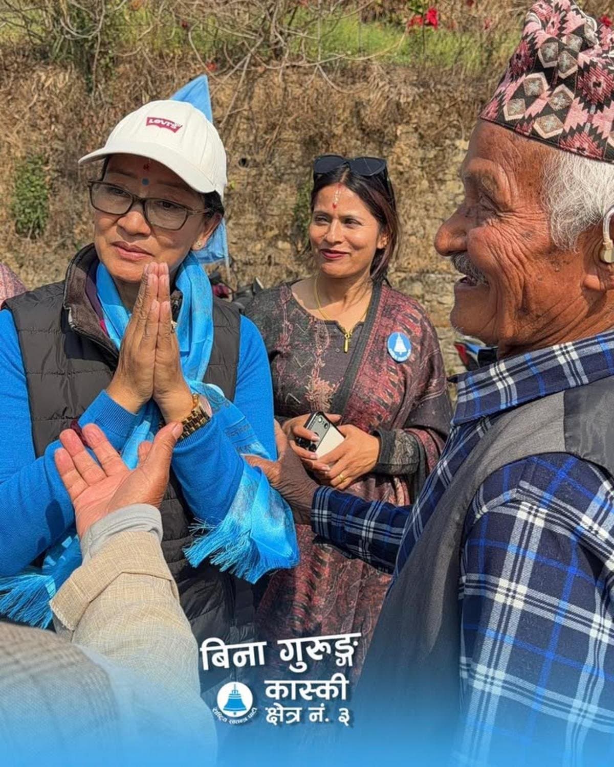 “अब आश्वासन होइन, काम गर्ने नेतृत्व चाहिन्छ”
