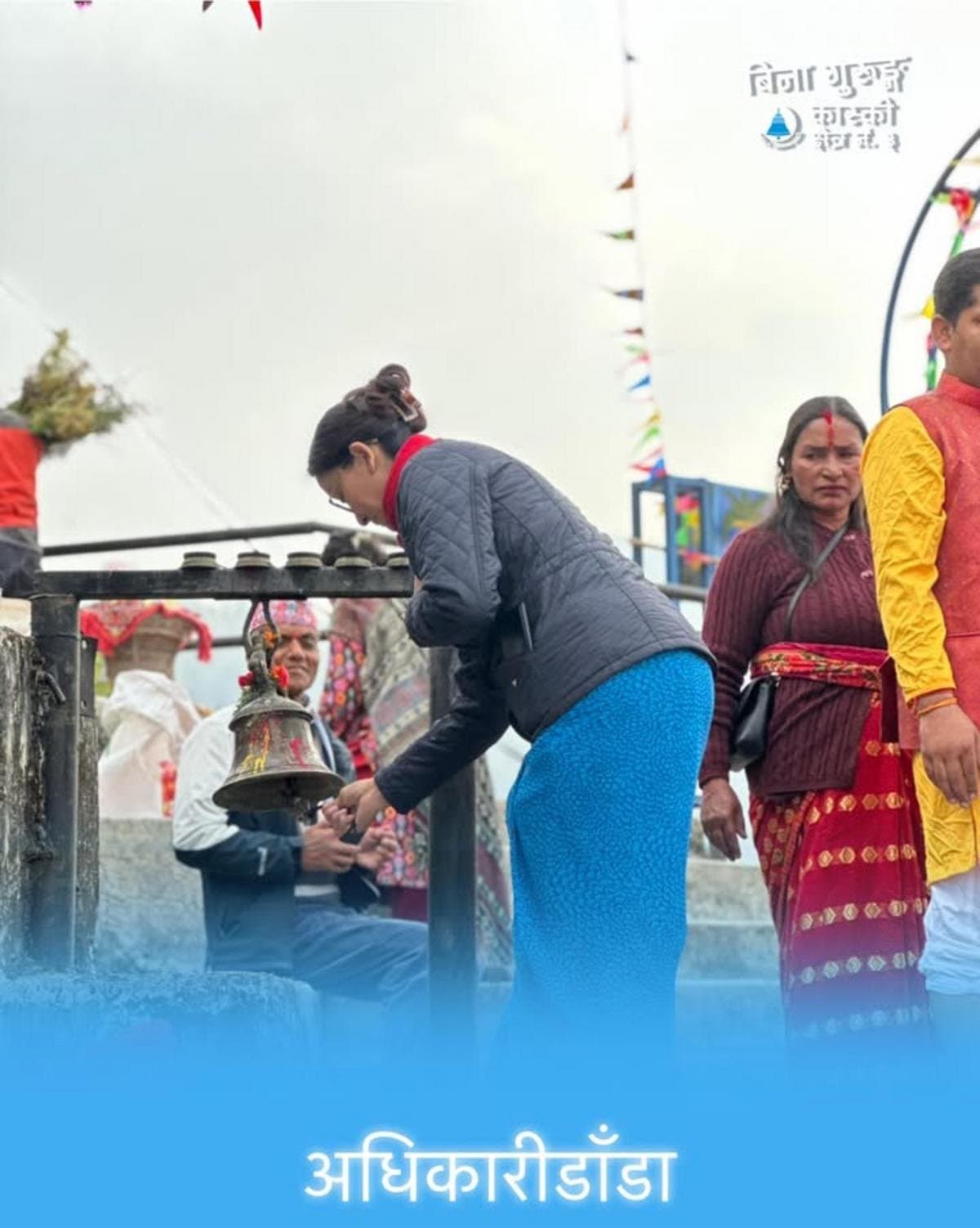 कास्की ३ मा रास्वपा उम्मेदवार विना गुरुङको सक्रियता: “घण्टीमा छानौँ, भविष्य बचाऔँ”