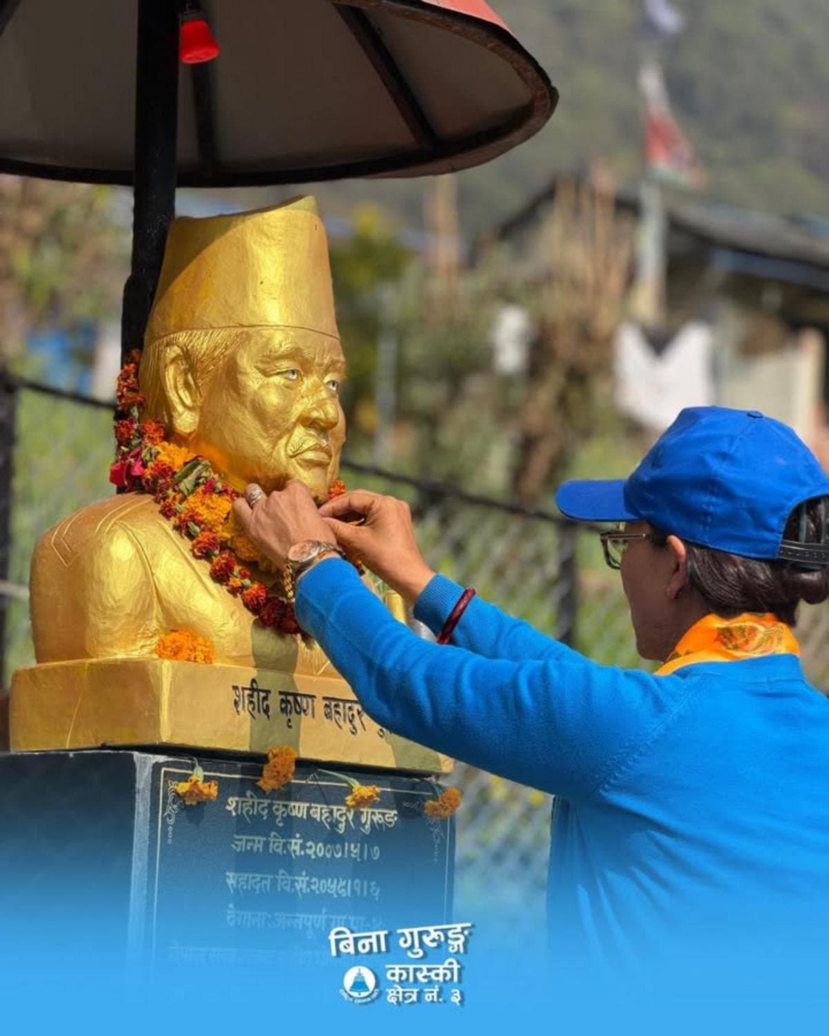 कास्की ३ मा रास्वपा उम्मेदवार विना गुरुङको सक्रियता: परिवर्तनको संकल्प र शहीदप्रति सम्मान
